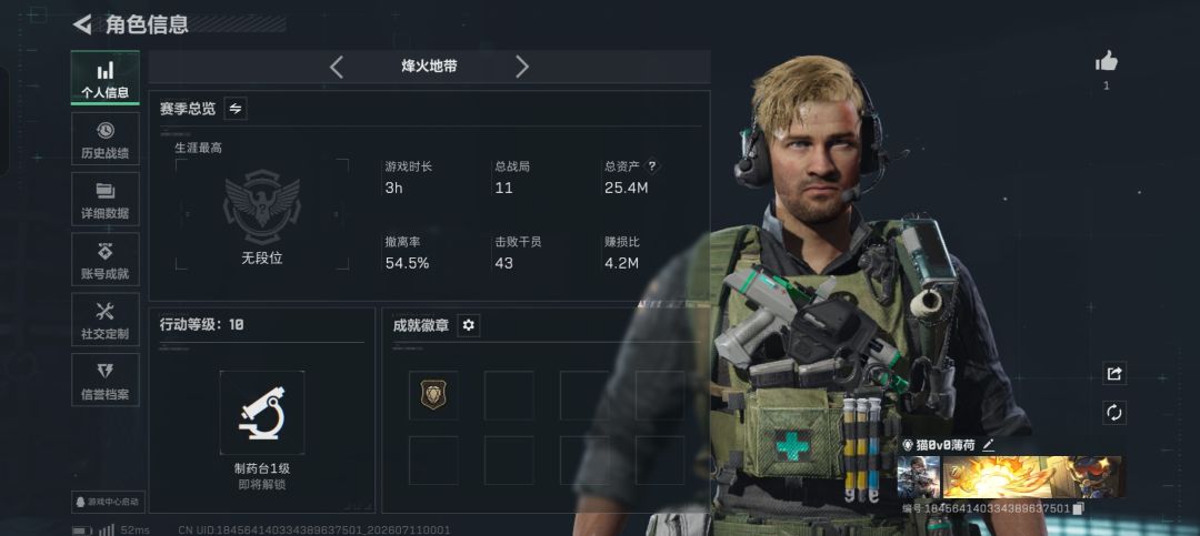 兄弟们,我出心了 2