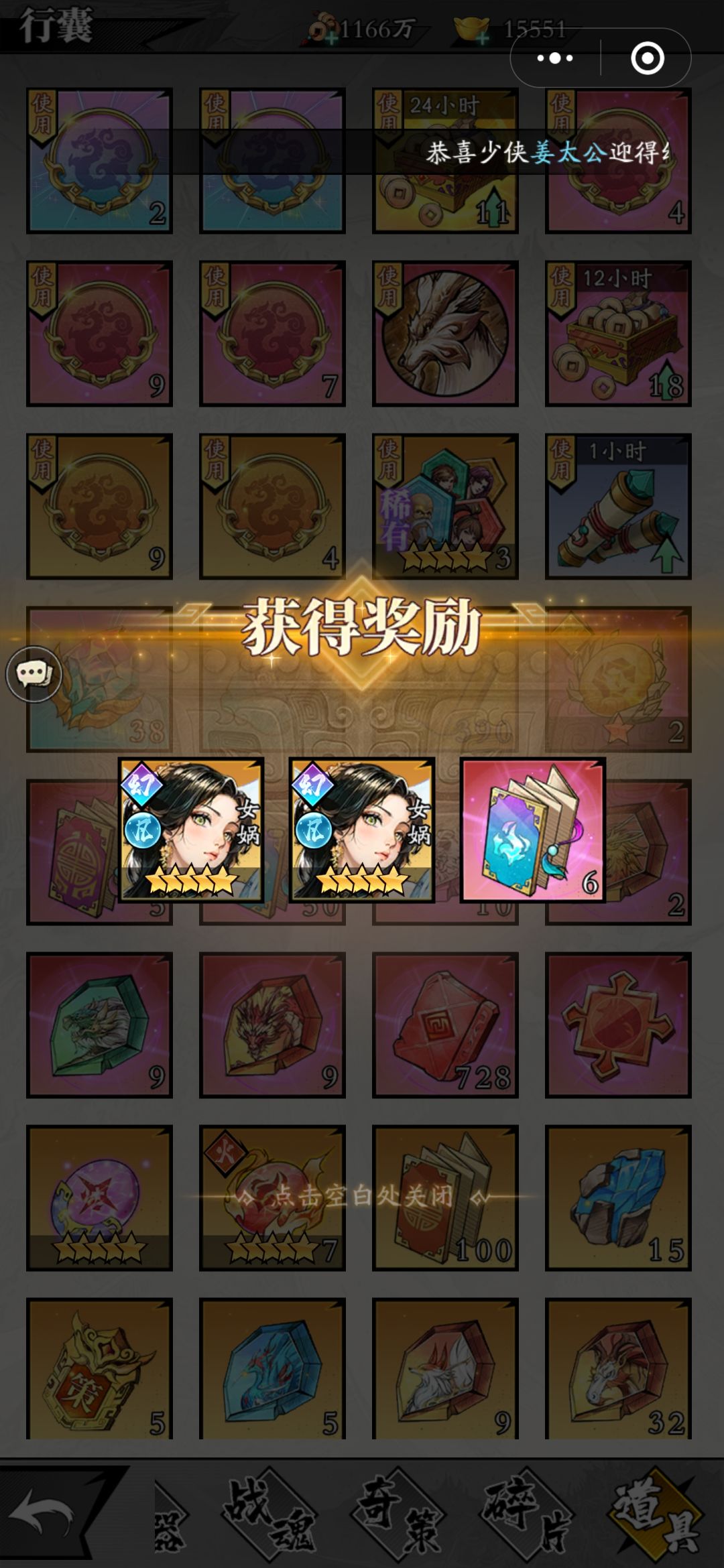 无敌是多么寂寞.....嘿嘿嘿 2
