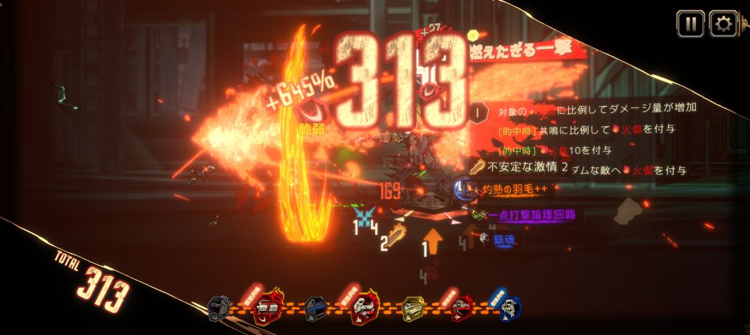 就拿燃烧作为牢4的结尾，接下来是牢5烧！截图