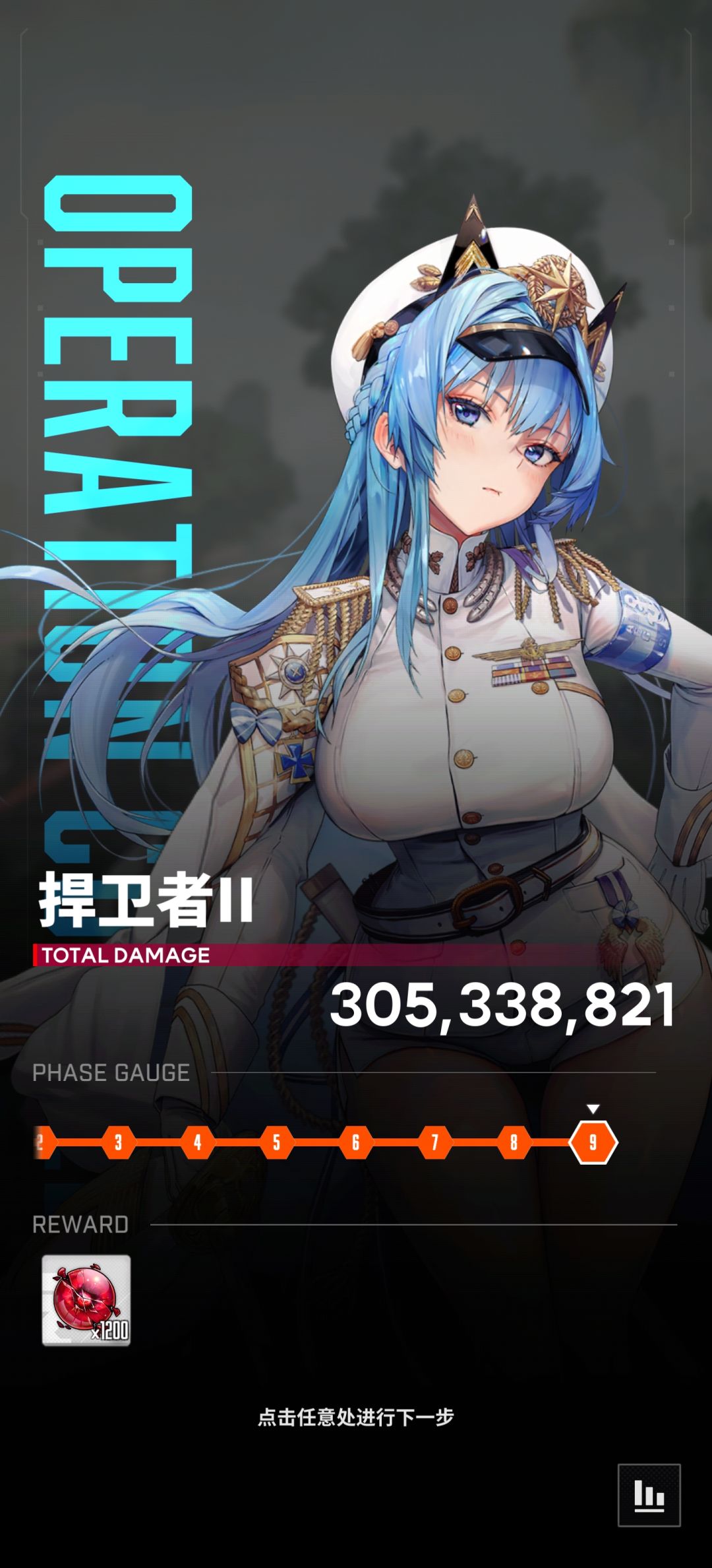 爽了 2