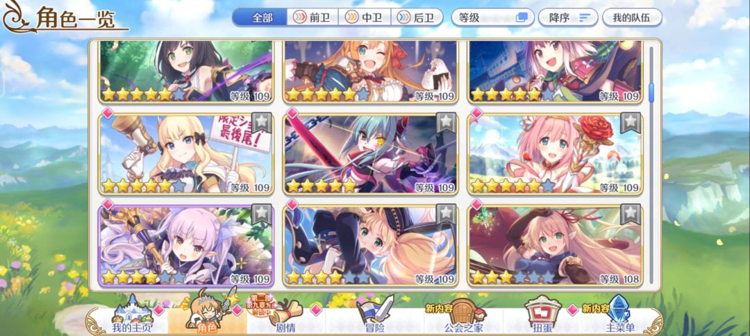 刚回归 3