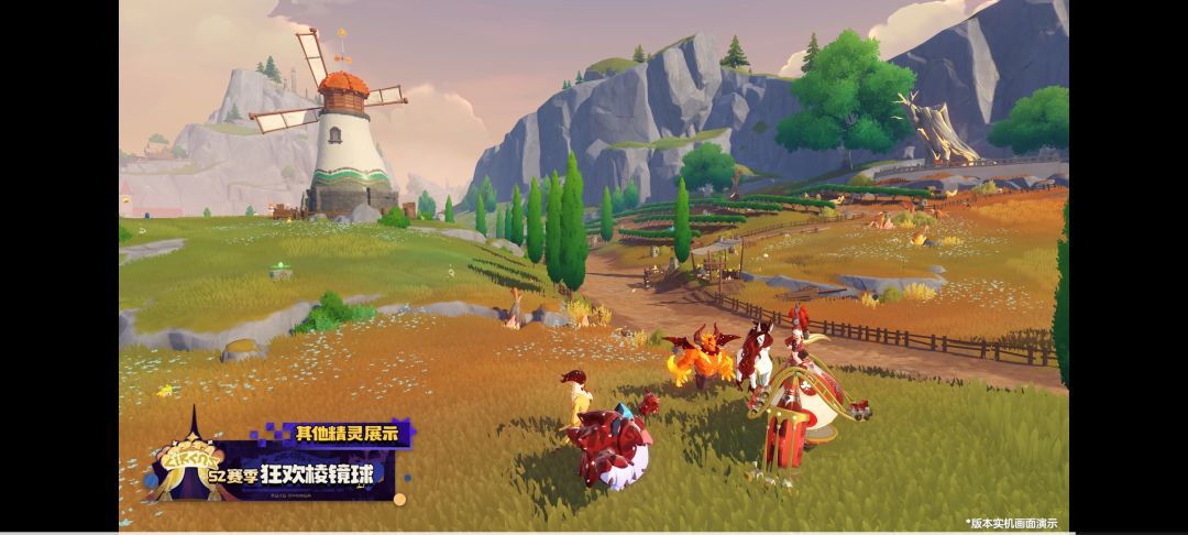 货不对板 1