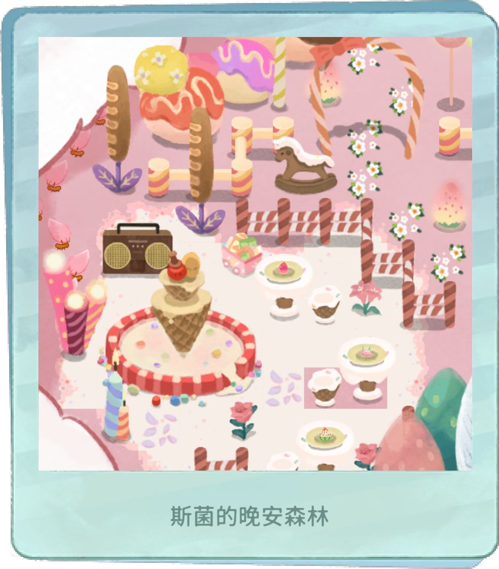 种田喝茶游乐园! 6