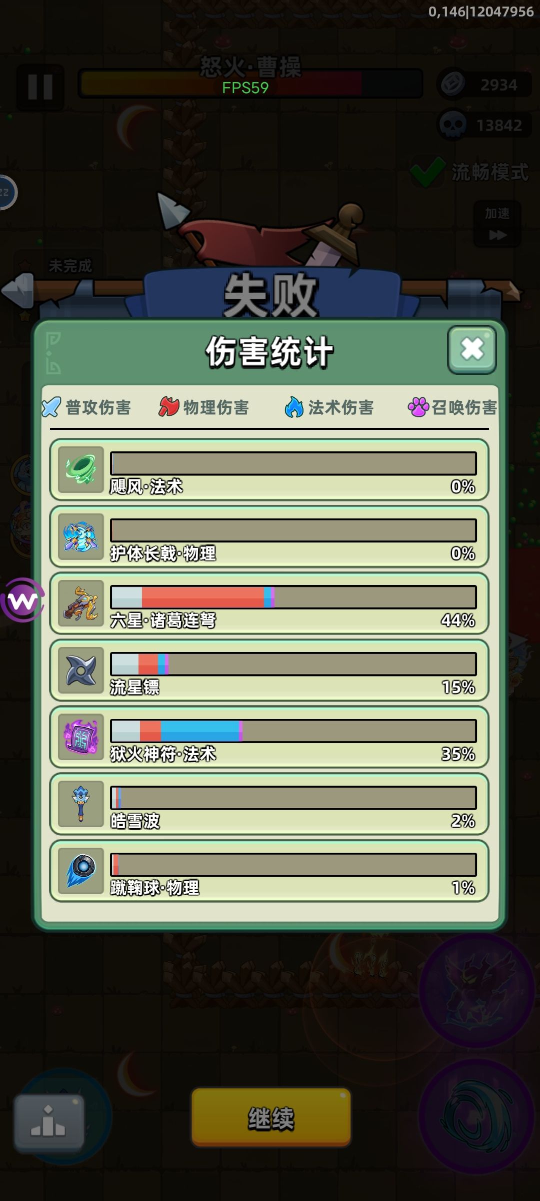 精英40 2