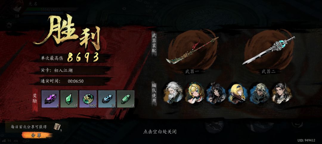 打卡!我的日常闯关! 1