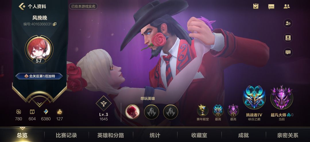 两个丑爷单挑被薄纱还喜欢叫,全瑕,低价出了,1块 1