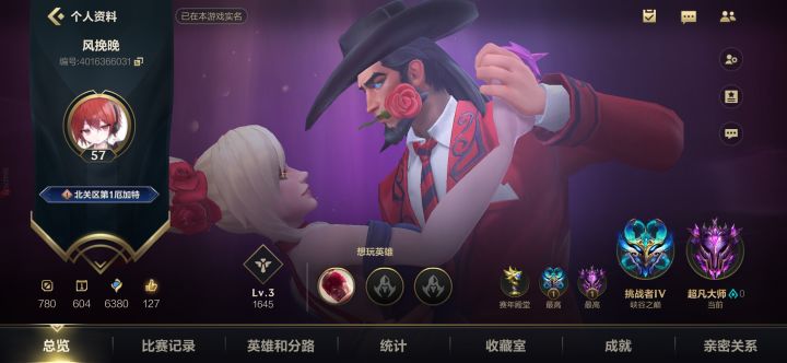 两个丑爷单挑被薄纱还喜欢叫，全瑕，低价出了，1块截图