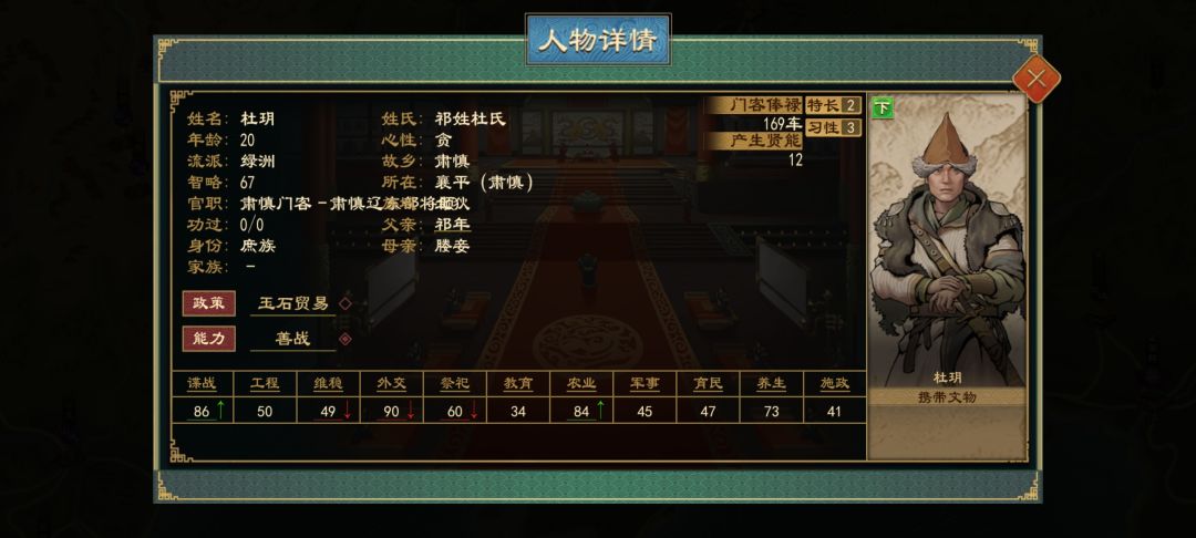 还能拉城打架啊? 1