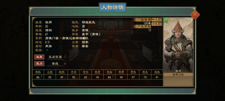 还能拉城打架啊?截图