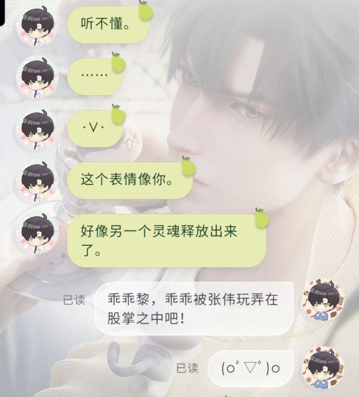 不要随便取ID截图