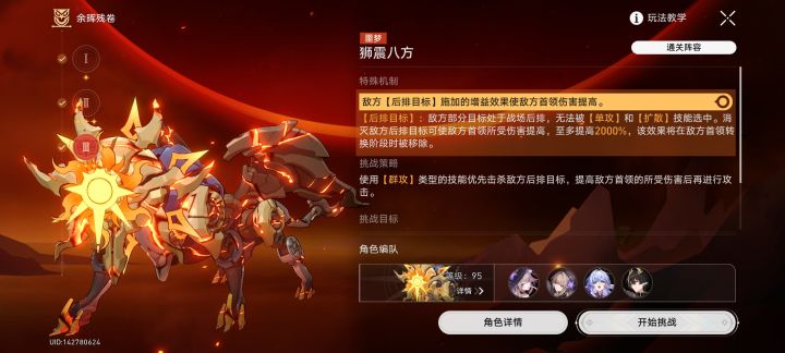 注意机制还是挺简单的,孩子们截图