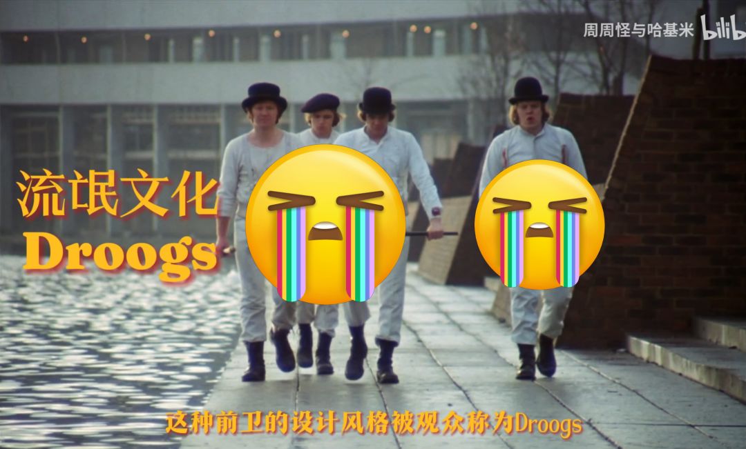 一点关于鹿游原设的科普 3