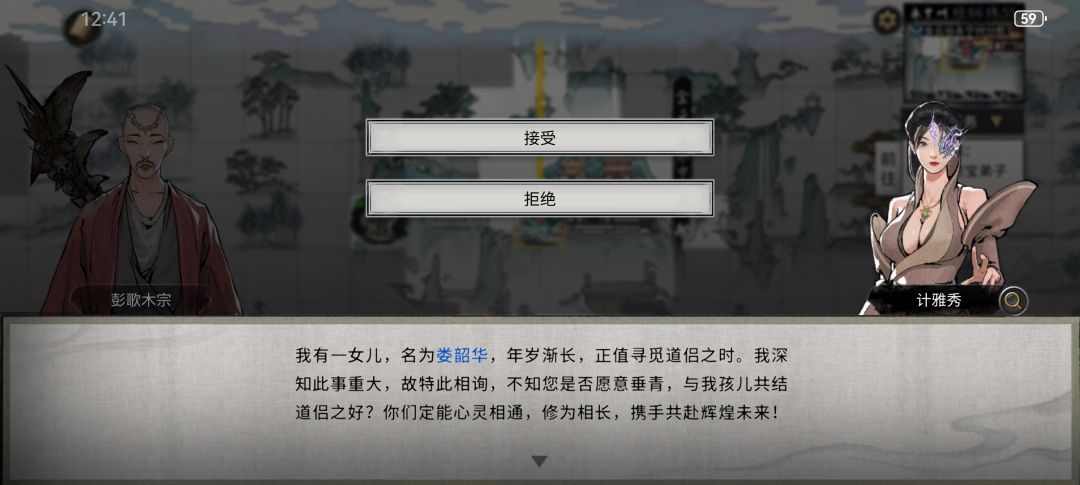 木仙人成功结晶 2
