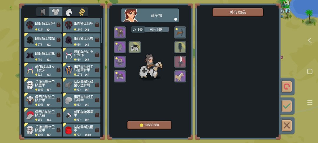 终于凑齐了 2