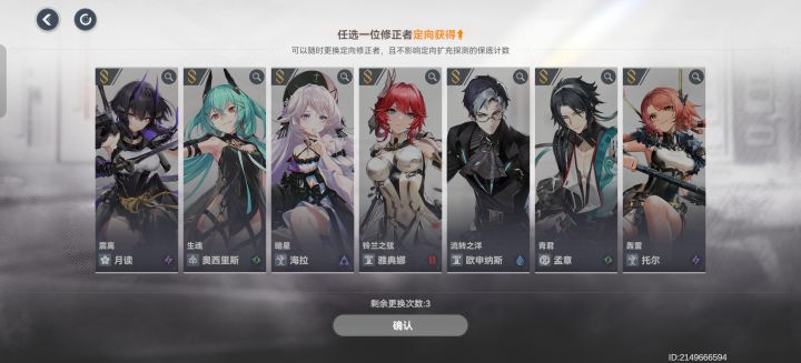 新人入坑截图