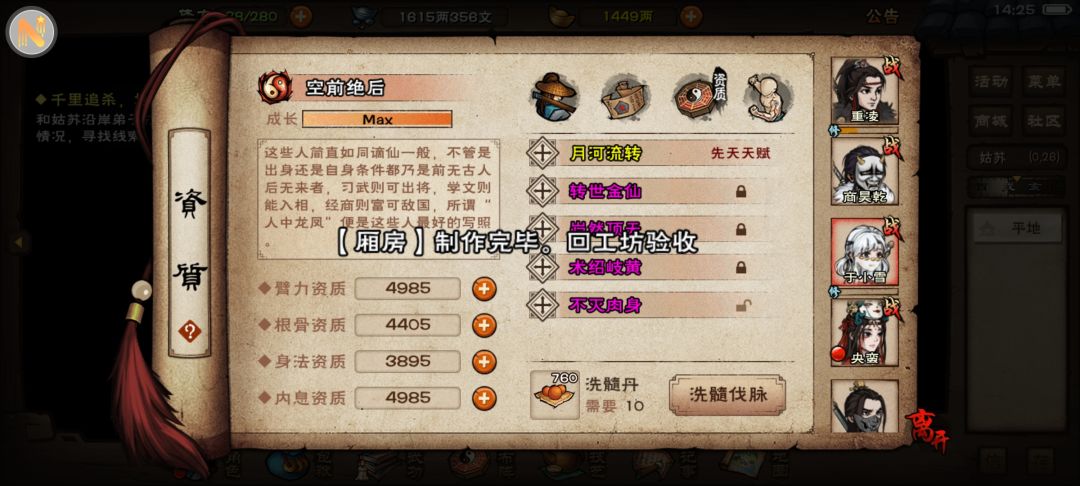 求助 1