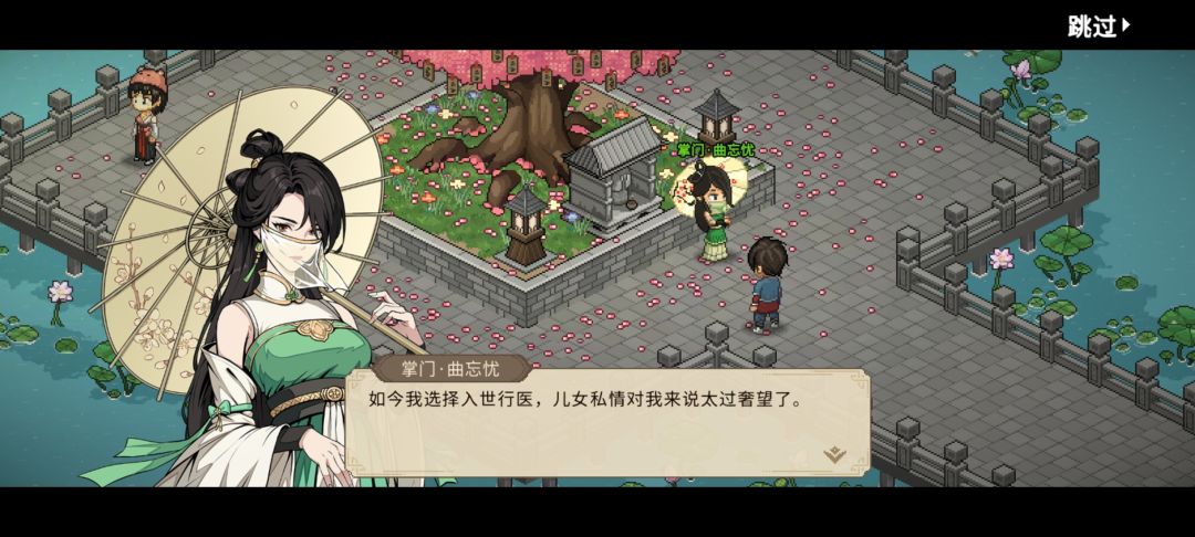 无法结缘 2