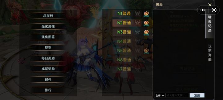 TapTap启动,右上角的按钮怎么隐藏截图