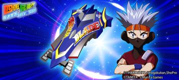 限时扭蛋池“幻影双翼”开启；2024年5月28日更新维护公告