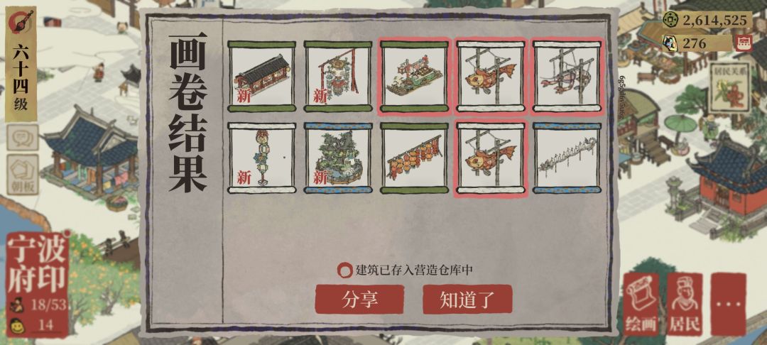 心碎了 3
