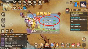 劝退文，别玩了，没意思，抓不到稀有宠