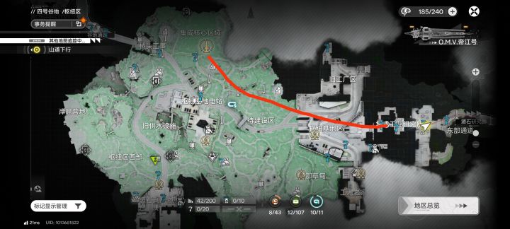 这个矿点就这样拉过去吗?
有还有其他办法吗?截图