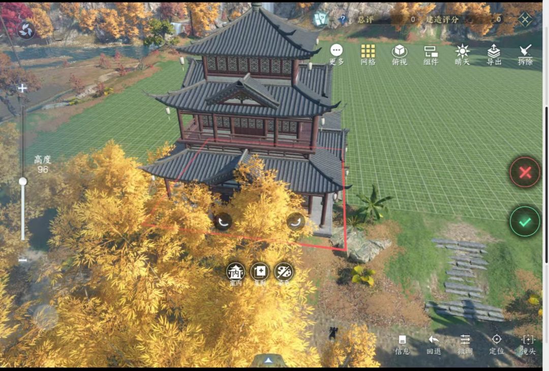 逆水寒 云庄园 1