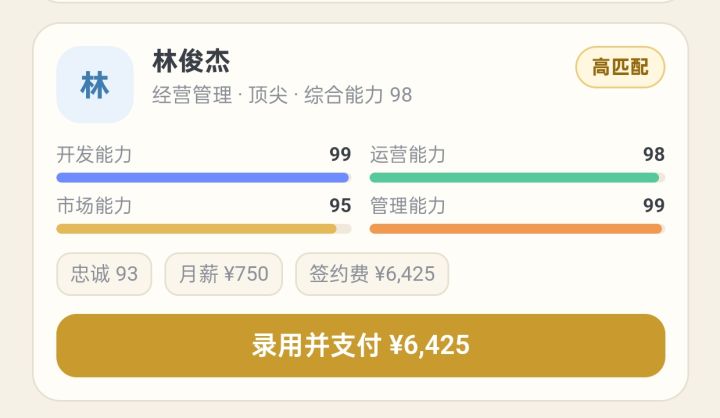 林俊杰截图