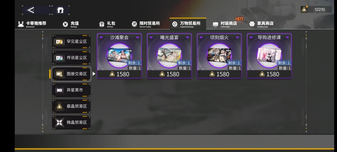 小bug 1