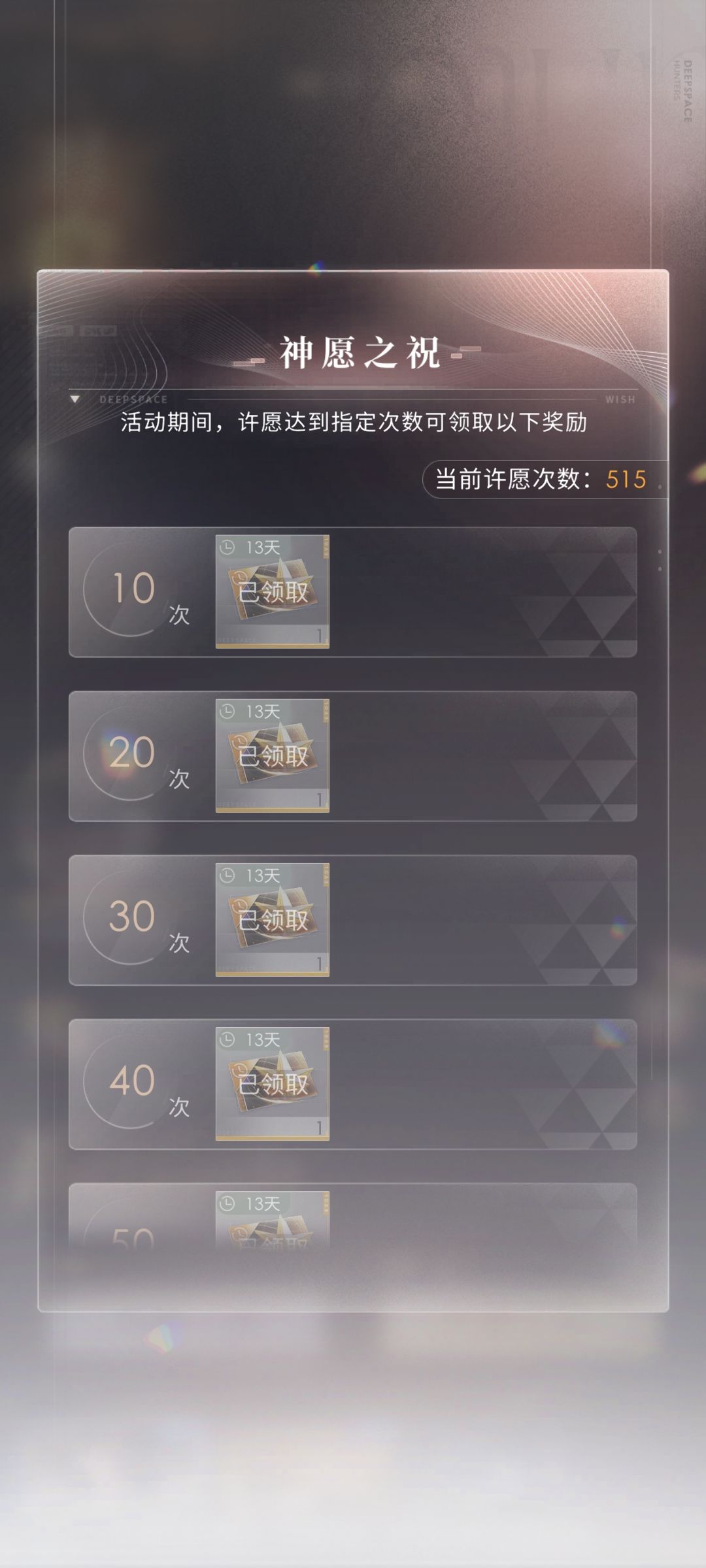 除了活动卡，其他都up了是吧！一换一呢？ 4
