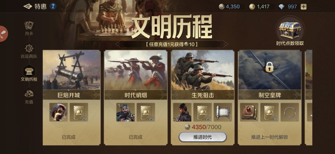 为什么英雄没有了 3