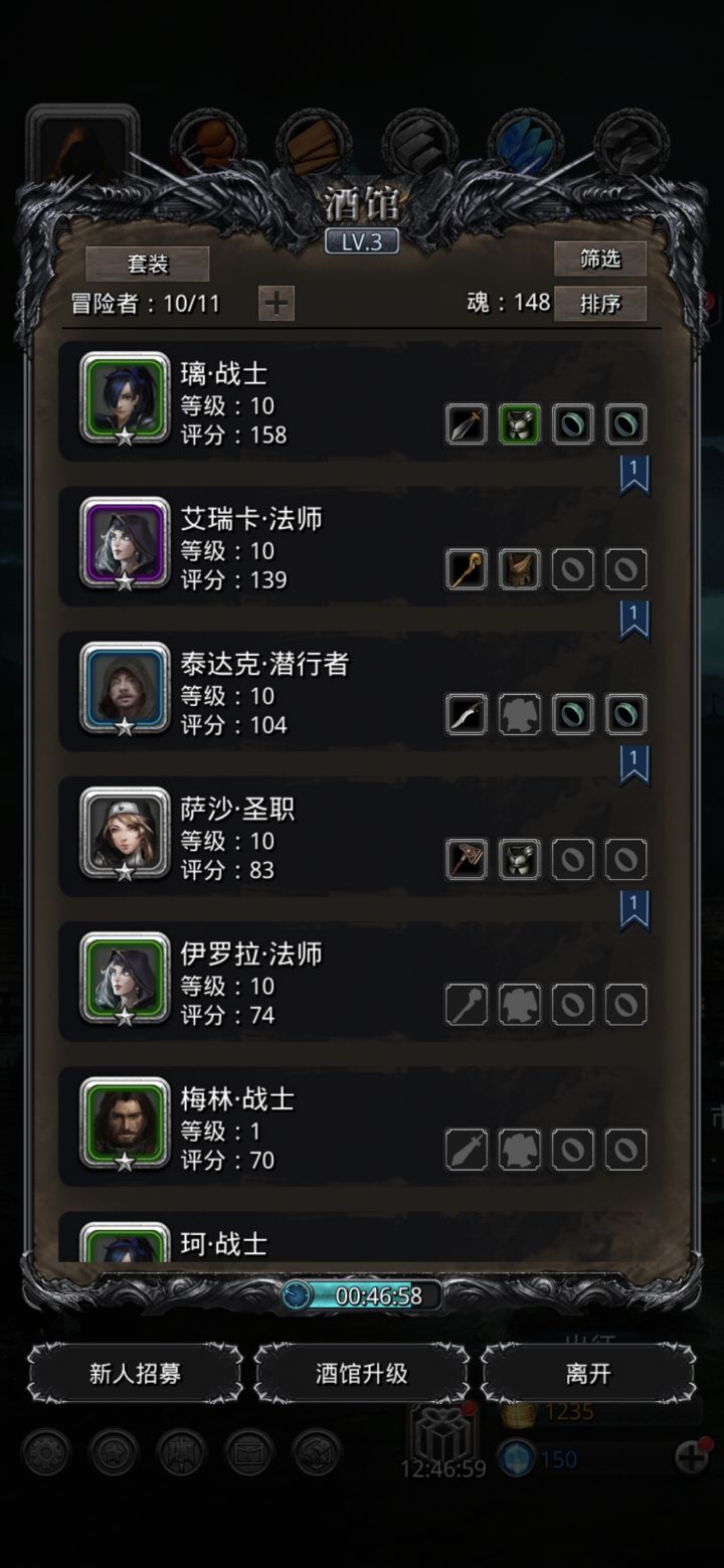 爆率真高截图