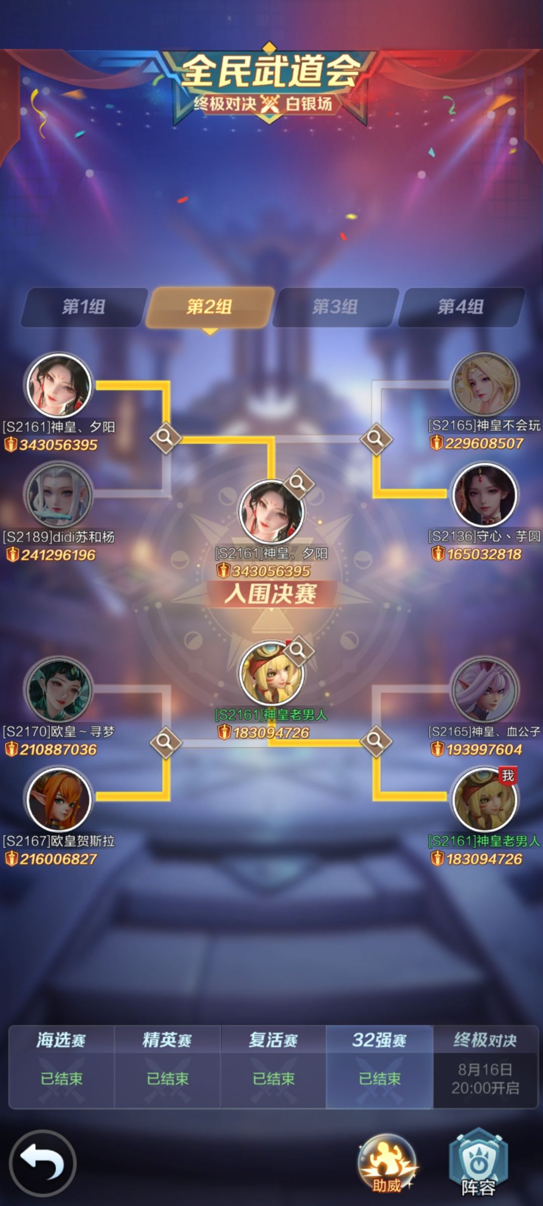 零氪77天记录 2
