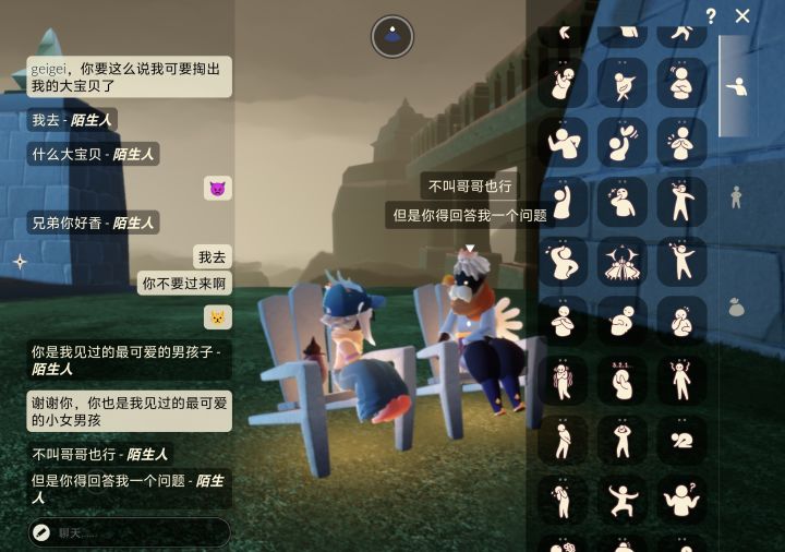 玩个游戏给你压抑完了截图