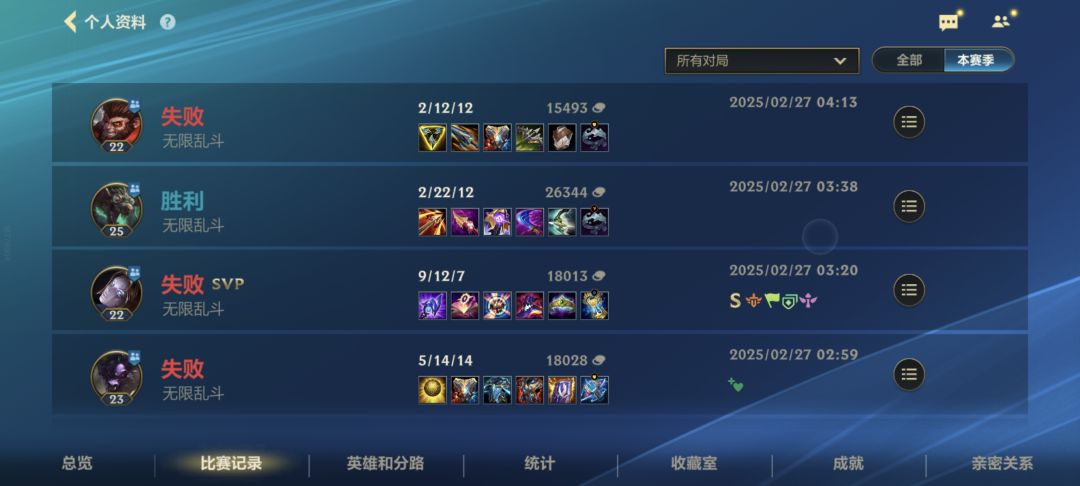 骄傲的残费😎 2
