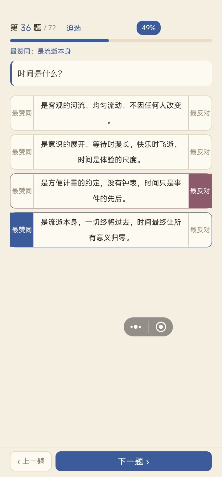 一些问题 11