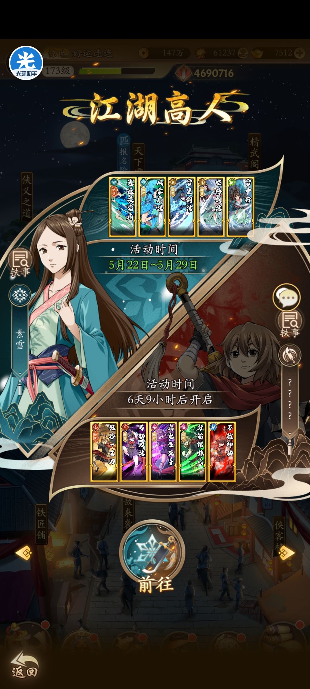 一个区快没人了 2
