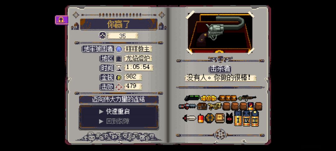 终于过了 2