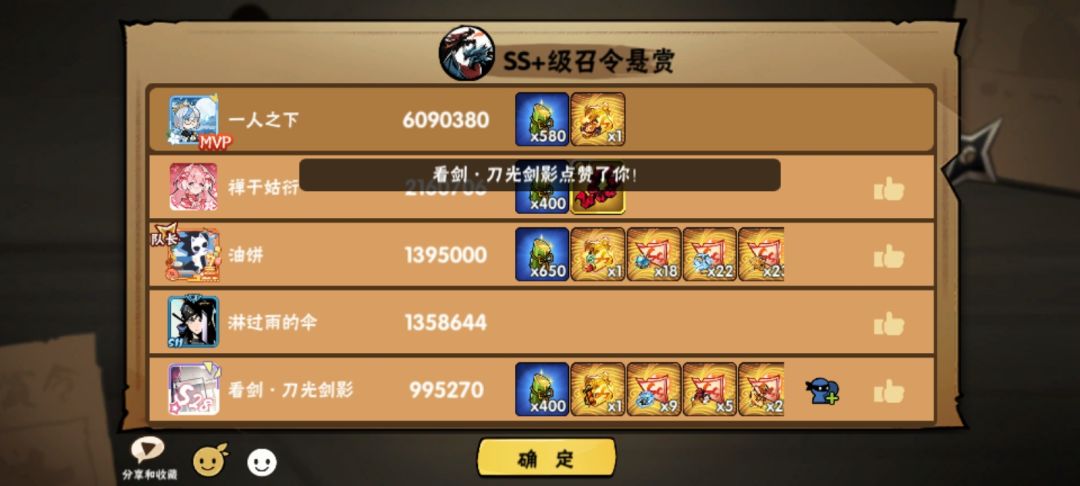 带二区ss+ 6