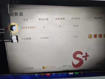 5月20日免费带人打炼狱回收物都归你