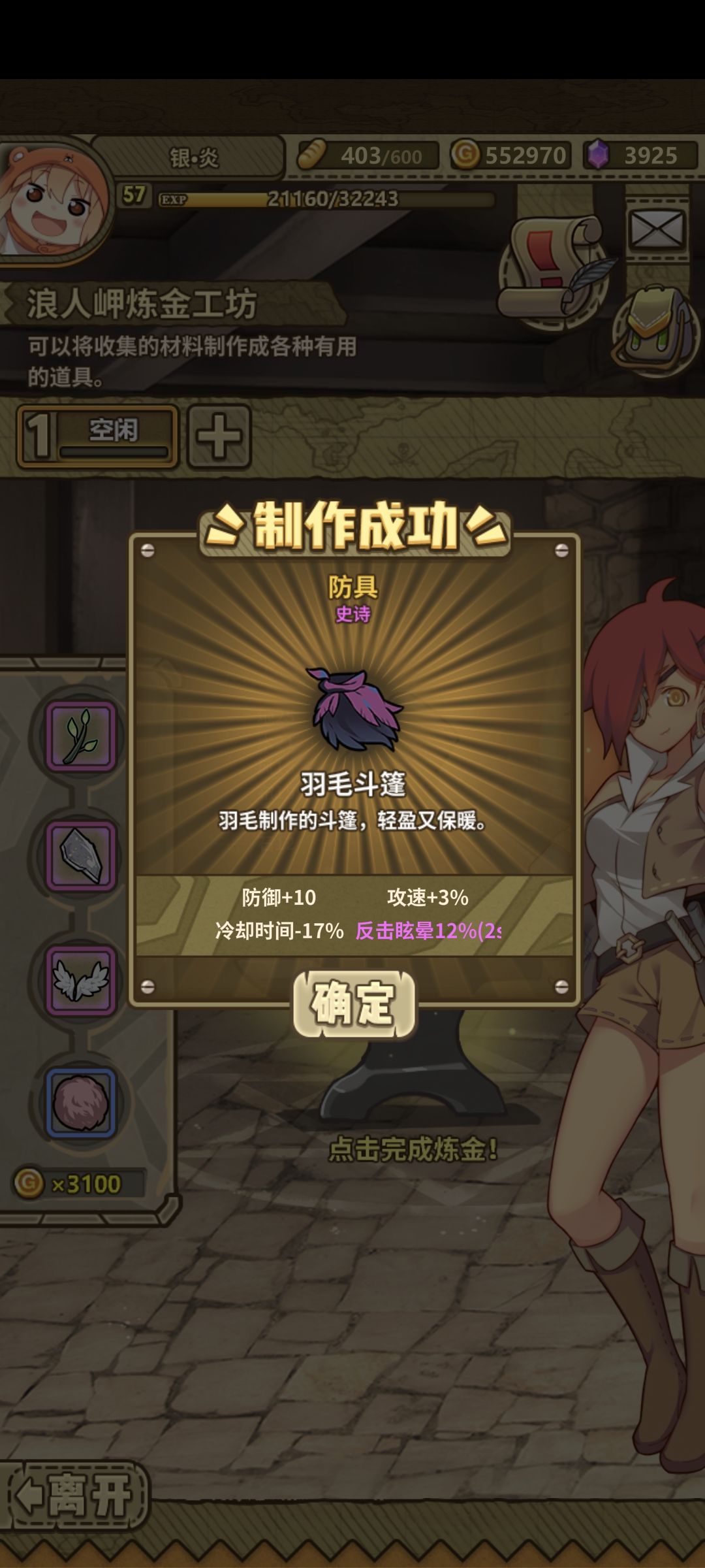 好耶,头一次打就出两个 2