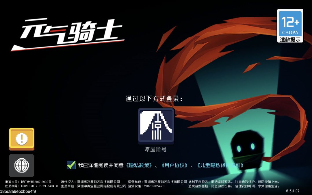 注册不了!? 2