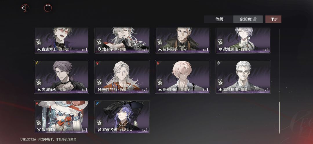 怎么配队比较好 3