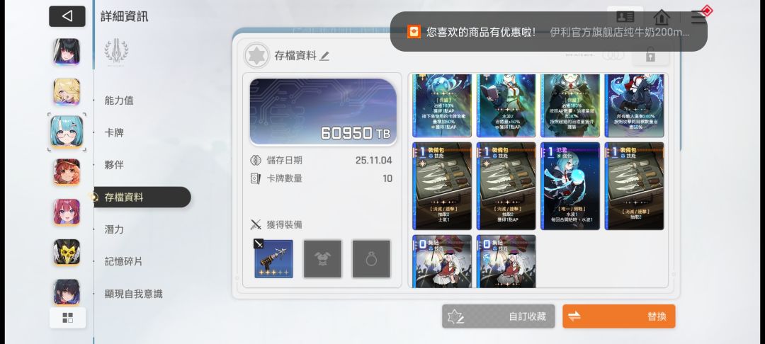 把基本牌删干净了 1