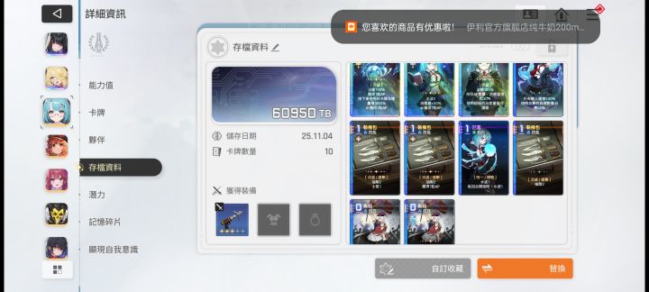 把基本牌删干净了截图
