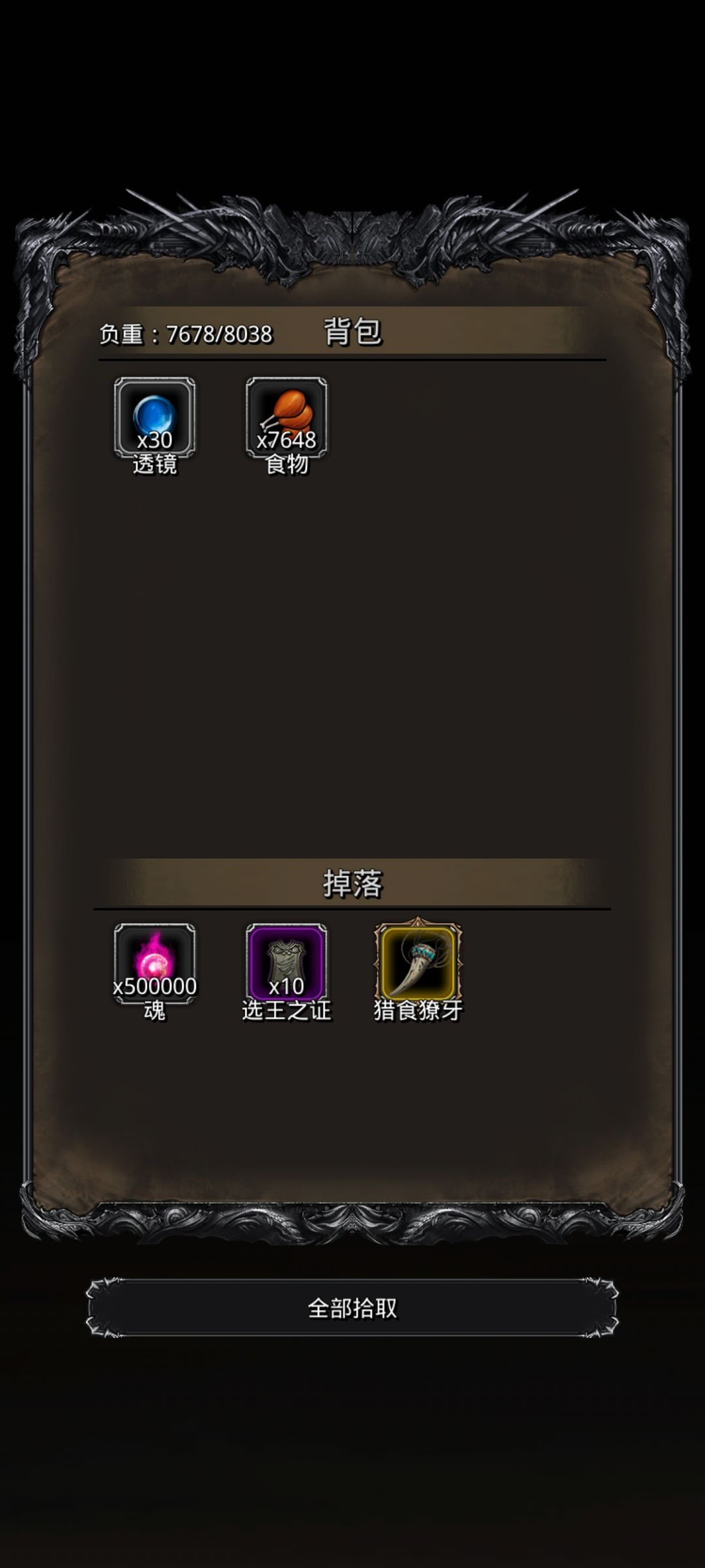 图36兽人王候选者一把过 2