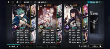 当前版本侵蚀队样板及就丘吉尔的讨论