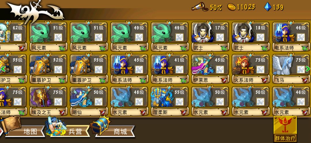 精彩截图分享 2025-1-31 1
