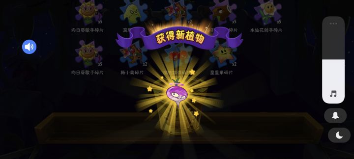 零氪的我现在也是有瓷砖萝卜的人了。截图