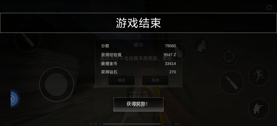 来自老高玩的从容不迫 2